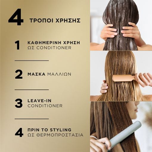 Εικόνα της Μαλακτικό Pantene Pro-V Moisture Recharge 3 Minute Miracle 220ml