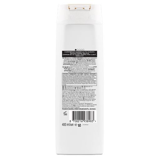 Εικόνα της Σαμπουάν Pantene Pro-V Moisture Recharge 400ml