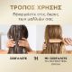 Εικόνα της Μαλακτικό Pantene Pro-V Moisture Recharge 230ml