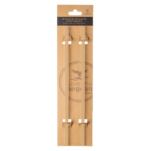 Εικόνα της Aνταλλακτικό Καλαμάκι Estia για Straw Tumbler XL 900ml Spotted Prowl 2τμχ 01-34863