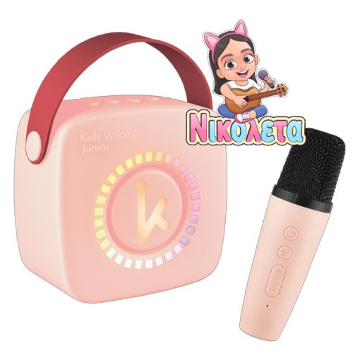 Εικόνα της Ηχείο Kiddoboo KidsVoice Bluetooth Κaraoke Speaker & Mic Pink + NikoletaTV KBT3NTPNK