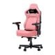 Εικόνα της Gaming Chair Anda Seat Kaiser 4 V2 XL Premium PVC Leather Creamy Pink AD12YDDC-XLL-20-P-PV/C-03