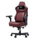 Εικόνα της Gaming Chair Anda Seat Kaiser 4 V2 XL Premium PVC Leather Classic Maroon AD12YDDC-XLL-20-A-PV/C-03