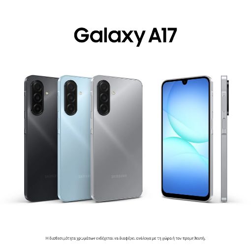 Εικόνα της Smartphone Samsung Galaxy A17 4G Dual Sim 4GB 128GB Grey SM-A175FZABEUE