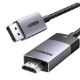 Εικόνα της Καλώδιο Ugreen DisplayPort DP115 1.4 M/M 8K/60Hz 1m Silver/Black 80395