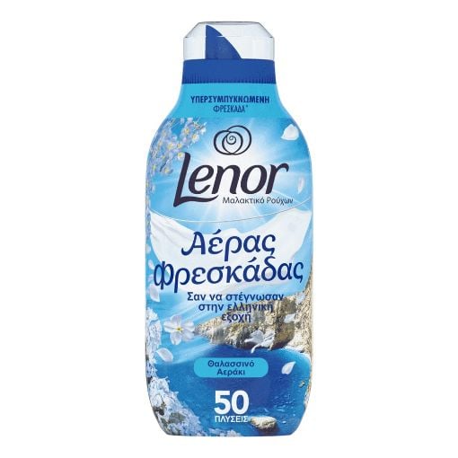 Εικόνα της Μαλακτικό Ρούχων Lenor Fresh Air Θαλασσινό Αεράκι 50 Μεζούρες