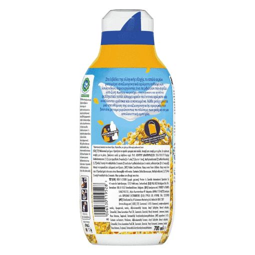 Εικόνα της Μαλακτικό Ρούχων Lenor Fresh Air Ολάνθιστα Λιβάδια 50 Μεζούρες