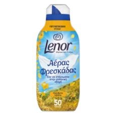 Εικόνα της Μαλακτικό Ρούχων Lenor Fresh Air Ολάνθιστα Λιβάδια 50 Μεζούρες