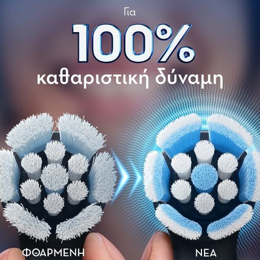 Εικόνα της Ανταλλακτικές Κεφαλές Ηλεκτρικής Οδοντόβουρτσας Oral-B Pro iO Gentle Care Black 8τμχ