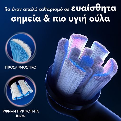 Εικόνα της Ανταλλακτικές Κεφαλές Ηλεκτρικής Οδοντόβουρτσας Oral-B Pro iO Gentle Care Black 8τμχ