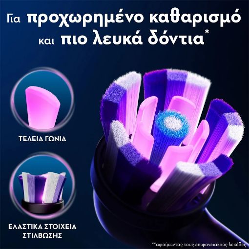 Εικόνα της Ανταλλακτικές Κεφαλές Ηλεκτρικής Οδοντόβουρτσας Oral-B iO Series Radiant White Black 8τμχ