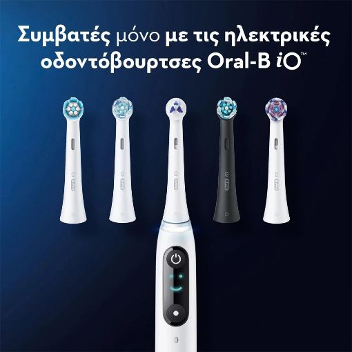 Εικόνα της Ανταλλακτικές Κεφαλές Ηλεκτρικής Οδοντόβουρτσας Oral-B iO Ultimate Clean Black 8τμχ