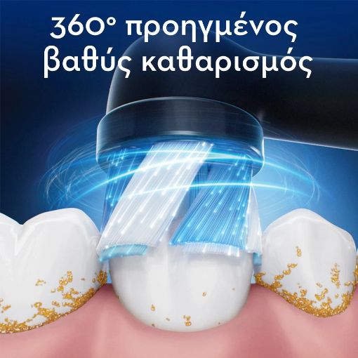 Εικόνα της Ανταλλακτικές Κεφαλές Ηλεκτρικής Οδοντόβουρτσας Oral-B iO Ultimate Clean Black 8τμχ