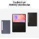 Εικόνα της Samsung Galaxy Tab S10 Lite 10.9" 6GB 128GB Gray SM-X400NZAREUE