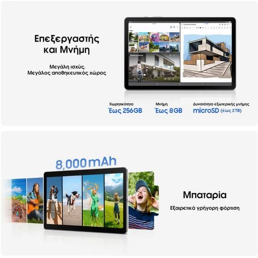 Εικόνα της Samsung Galaxy Tab S10 Lite 10.9" 6GB 128GB Gray SM-X400NZAREUE