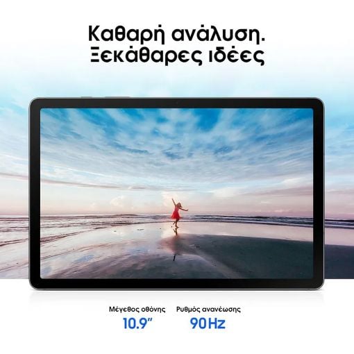 Εικόνα της Samsung Galaxy Tab S10 Lite 10.9" 6GB 128GB Gray SM-X400NZAREUE