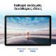 Εικόνα της Samsung Galaxy Tab S10 Lite 10.9" 6GB 128GB Gray SM-X400NZAREUE
