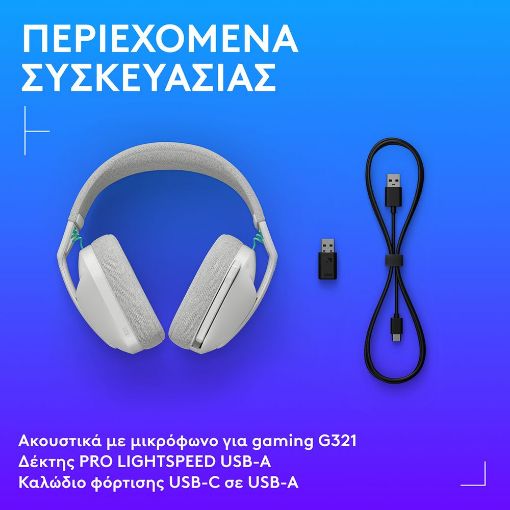Εικόνα της Headset Logitech G321 Wireless White 981-001569