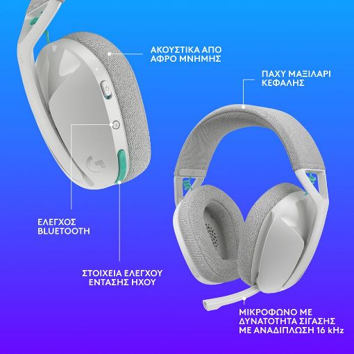 Εικόνα της Headset Logitech G321 Wireless White 981-001569