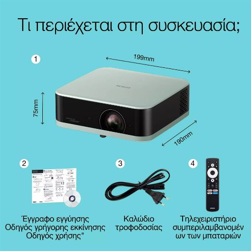 Εικόνα της Projector Epson EF-61G 3LCD Full HD HDR Ice Green