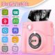 Εικόνα της Lamtech Kid Instant Camera Rose LAM114253