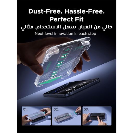 Εικόνα της Tempered Glass Ugreen SP1154 for iPhone 17 Air 2τμχ 95606