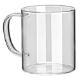 Εικόνα της Κούπα Estia Γυάλινη 250ml 07-35341