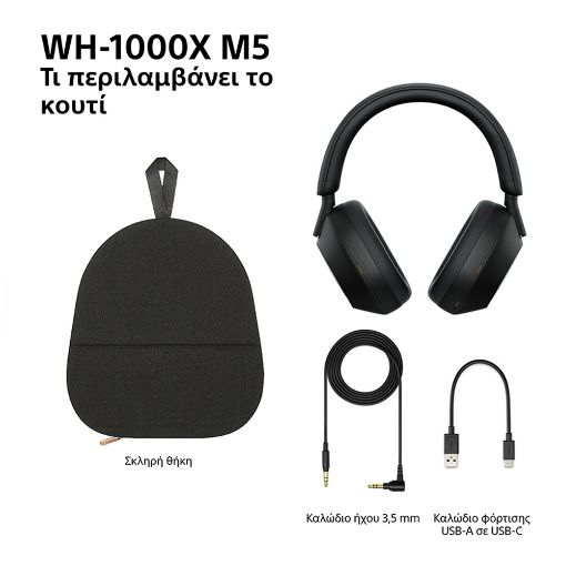 Εικόνα της Headphones Sony Noise Cancelling Bluetooth Black WH1000XM5P.CE7
