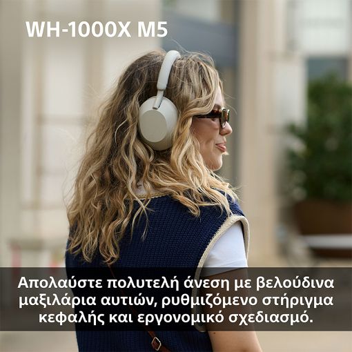Εικόνα της Headphones Sony Noise Cancelling Bluetooth Black WH1000XM5P.CE7