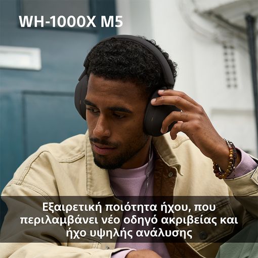 Εικόνα της Headphones Sony Noise Cancelling Bluetooth Black WH1000XM5P.CE7