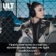 Εικόνα της Headphones Sony ULT Wear Bluetooth Off White WHULT900N.CE7