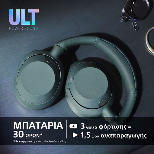 Εικόνα της Headphones Sony ULT Wear Bluetooth Off White WHULT900N.CE7