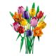 Εικόνα της LEGO Botanicals: Tulip Bouquet 11501
