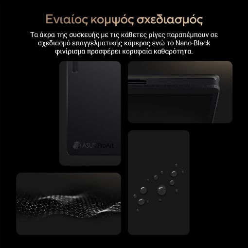 Εικόνα της Laptop Asus ProArt PZ13 HT5306QA-OLED-LX003X 13.3'' Touch Snapdragon X Plus X1P 42-100 16GB 1TB SSD Win11 Pro Nano Black 90NB1441-M002N0