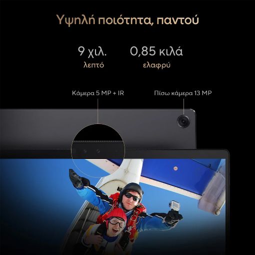 Εικόνα της Laptop Asus ProArt PZ13 HT5306QA-OLED-LX003X 13.3'' Touch Snapdragon X Plus X1P 42-100 16GB 1TB SSD Win11 Pro Nano Black 90NB1441-M002N0