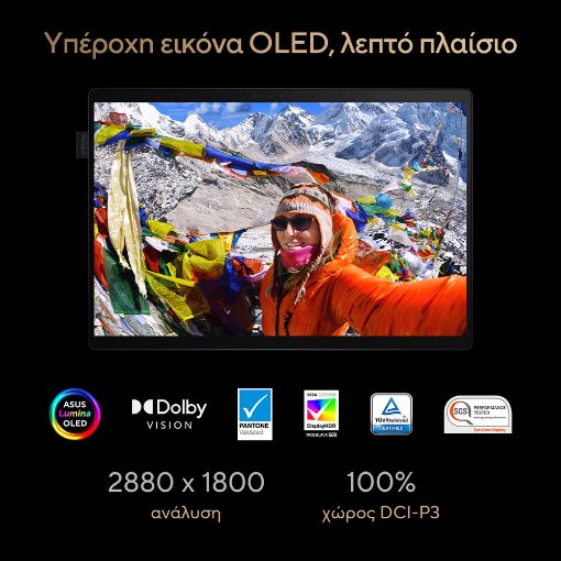 Εικόνα της Laptop Asus ProArt PZ13 HT5306QA-OLED-LX003X 13.3'' Touch Snapdragon X Plus X1P 42-100 16GB 1TB SSD Win11 Pro Nano Black 90NB1441-M002N0