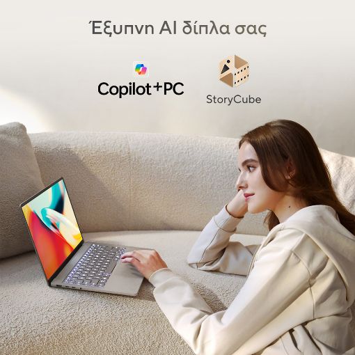 Εικόνα της Laptop Asus Zenbook A14 UX3407RA-OLED-QD010W 14" Snapdragon X Elite X1E 78-100 32GB 1TB SSD Win11 Home Iceland Gray 90NB16G2-M00430