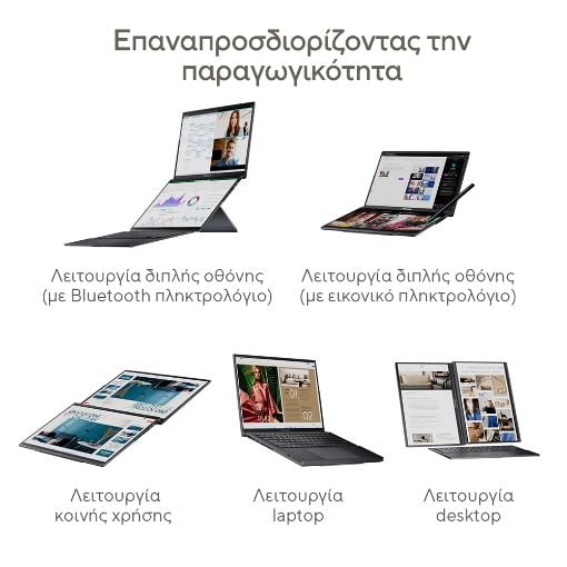 Εικόνα της Laptop Asus ZenBook Duo OLED UX8406CA-OLED-PZ068X 14" Intel Core Ultra 9-285H 32GB 2TB SSD Win11 Pro Inkwell Gray 90NB14X1-M00A40