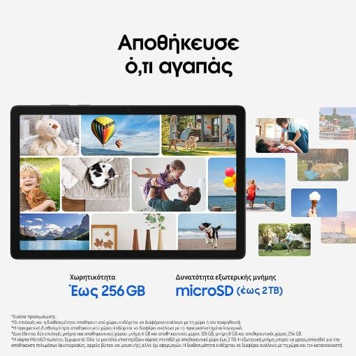 Εικόνα της Samsung Galaxy Tab A11+ 11" 6GB 128GB Silver SM-X230NZSREUE