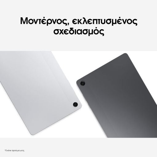 Εικόνα της Samsung Galaxy Tab A11+ 11" 6GB 128GB Silver SM-X230NZSREUE