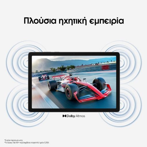 Εικόνα της Samsung Galaxy Tab A11+ 11" 6GB 128GB Silver SM-X230NZSREUE
