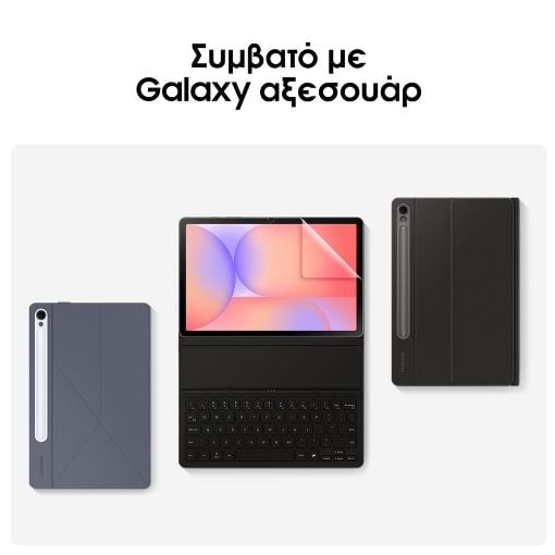 Εικόνα της Samsung Galaxy Tab S10 Lite 10.9" 8GB 256GB Gray SM-X400NZAPEUE