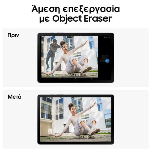 Εικόνα της Samsung Galaxy Tab S10 Lite 10.9" 8GB 256GB Gray SM-X400NZAPEUE