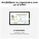 Εικόνα της Samsung Galaxy Tab S10 Lite 10.9" 8GB 256GB Gray SM-X400NZAPEUE