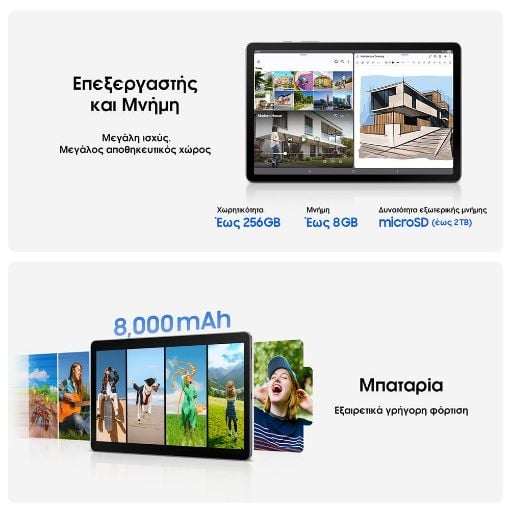 Εικόνα της Samsung Galaxy Tab S10 Lite 10.9" 8GB 256GB Gray SM-X400NZAPEUE