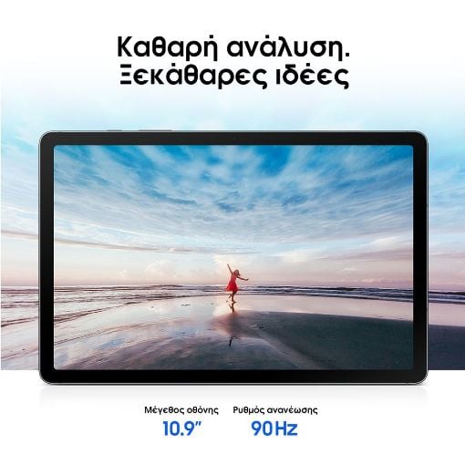 Εικόνα της Samsung Galaxy Tab S10 Lite 10.9" 8GB 256GB Gray SM-X400NZAPEUE