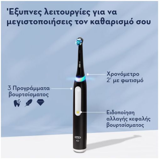 Εικόνα της Ηλεκτρική Οδοντόβουρτσα Oral-B iO Series 3 με Θήκη Ταξιδίου Hook Black