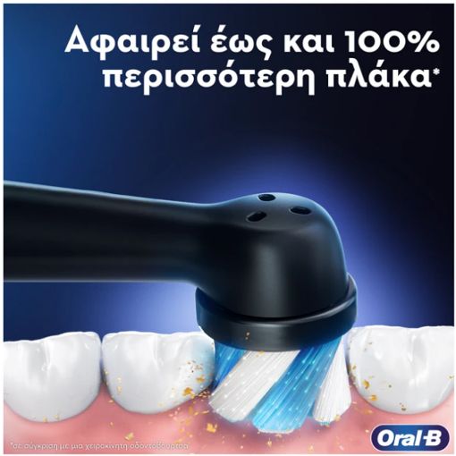 Εικόνα της Ηλεκτρική Οδοντόβουρτσα Oral-B iO Series 3 με Θήκη Ταξιδίου Hook Black