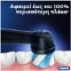 Εικόνα της Ηλεκτρική Οδοντόβουρτσα Oral-B iO Series 3 με Θήκη Ταξιδίου Hook Black