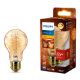 Εικόνα της Λάμπα LED Philips Vintage E27 A60 Dimmable 2200K 806lm 7.3W Extra Warm White 929004584701